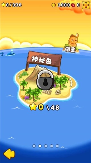 ȼ�յ��߲�2������ʯ�� v3.0.10