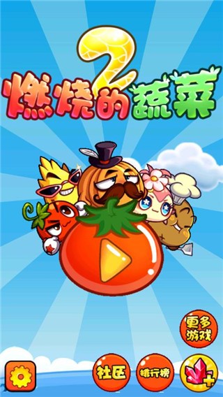 ȼ�յ��߲�2������ʯ�� v3.0.12