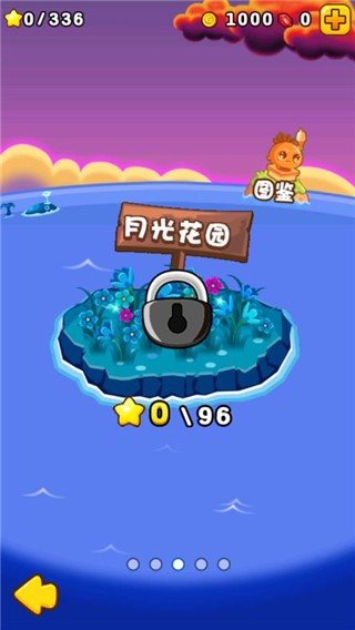 ȼ�յ��߲�2������ʯ�� v3.0.11