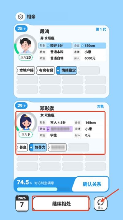 ֽ��̸�׹��� v1.02