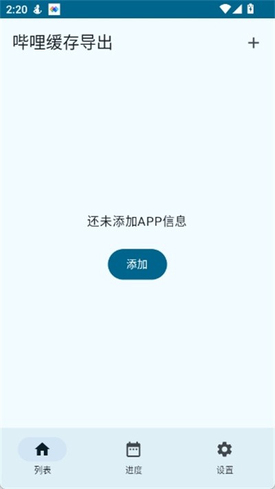 �������浼����׿�ֻ� v1.00