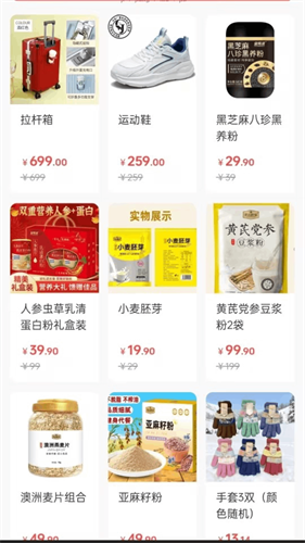 农选惠app v1.4.270