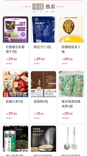 农选惠app v1.4.271