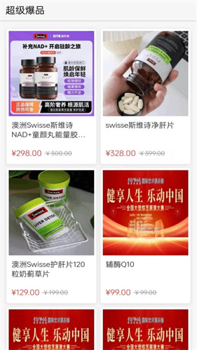 农选惠app v1.4.272