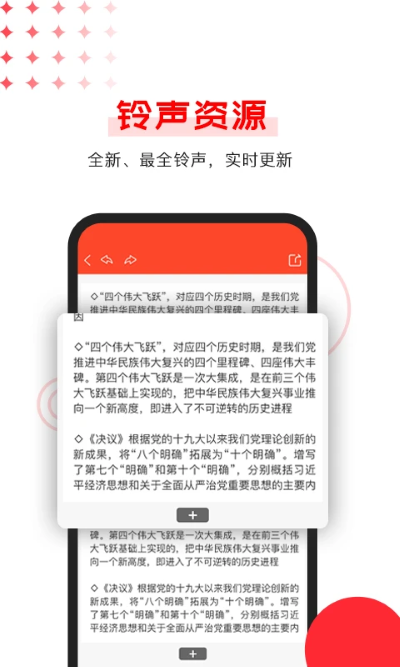 office�ĵ��༭���°� v1.0.52