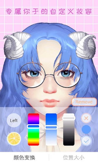 捏脸app安卓版 v1.0.32