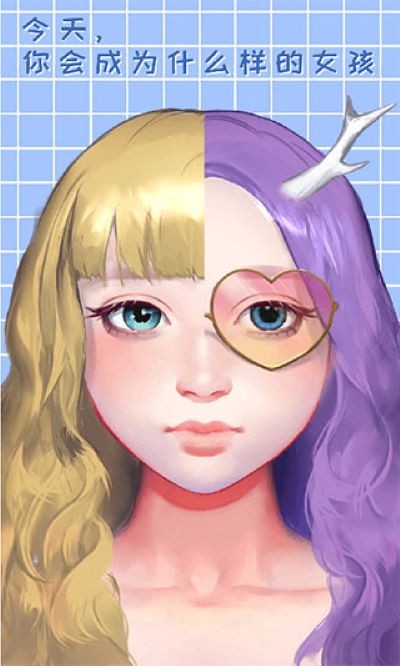 捏脸app安卓版 v1.0.33