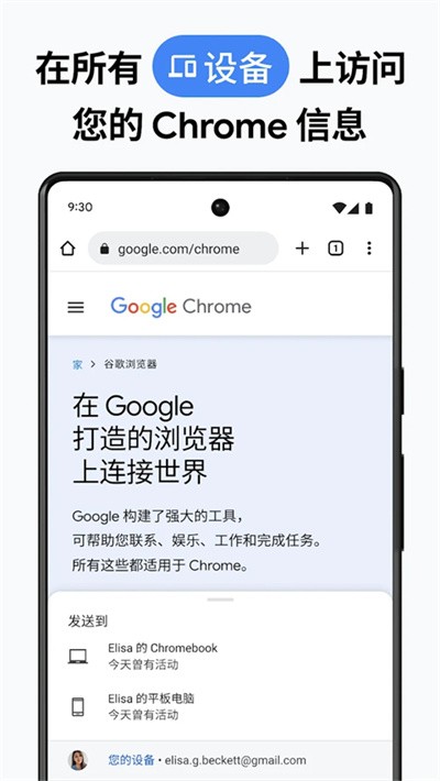 �ȸ��������Ѱ� v138.0.7204.1803
