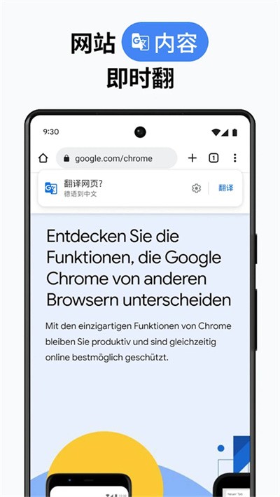 �ȸ��������Ѱ� v138.0.7204.1804