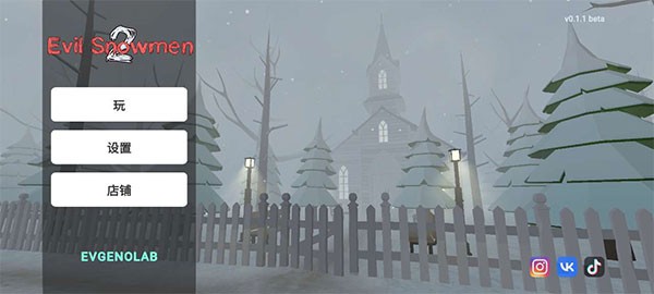 а��ѩ��2���ò˵��� v1.3.01