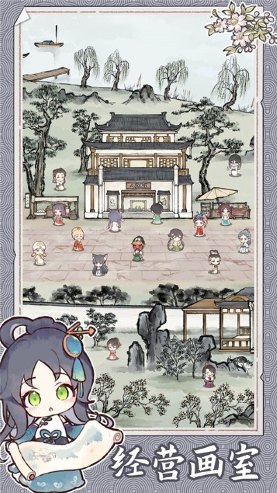 ˮī����Ϸ v1.0.54