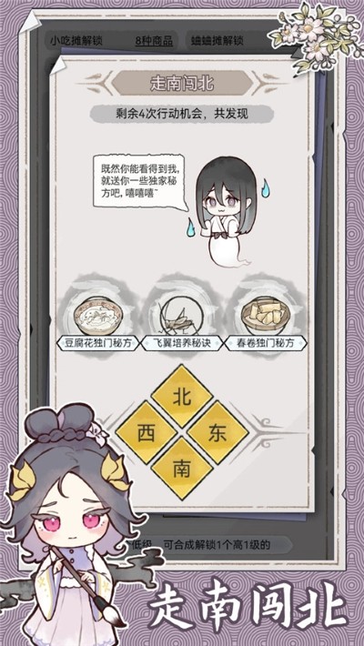 ˮī����Ϸ v1.0.51