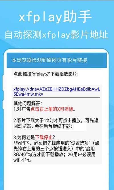 ���������app��׿�� v268.801