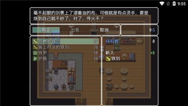 ��ͨ��rpg�ٷ��� v1.03