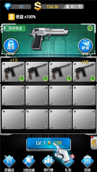 ǹ�𹤳�С��Ϸ v1.0.02