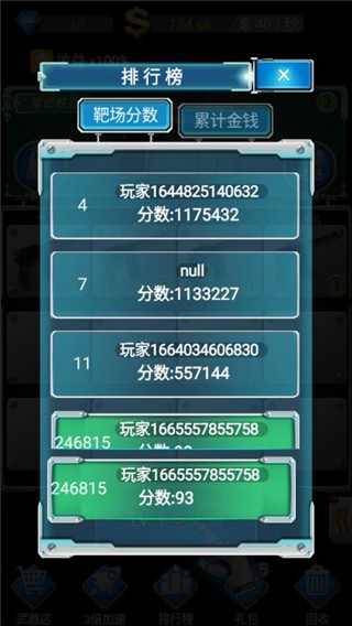 ǹ�𹤳�С��Ϸ v1.0.01