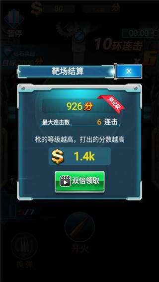 ǹ�𹤳�С��Ϸ v1.0.03