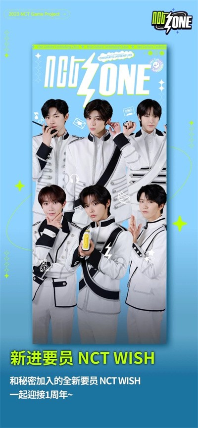 nctzone�ٷ����� v2.00.8520