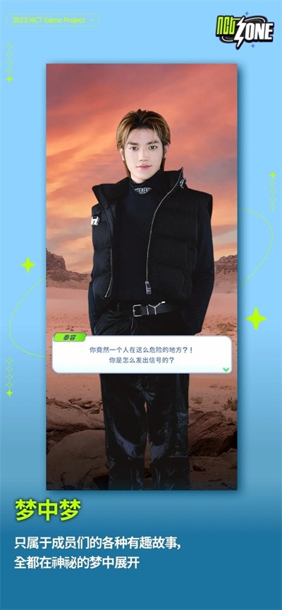 nctzone�ٷ����� v2.00.8521