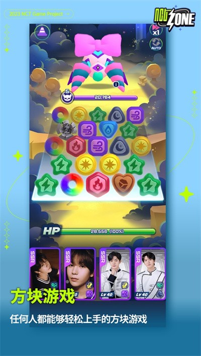 nctzone�ٷ����� v2.00.8522