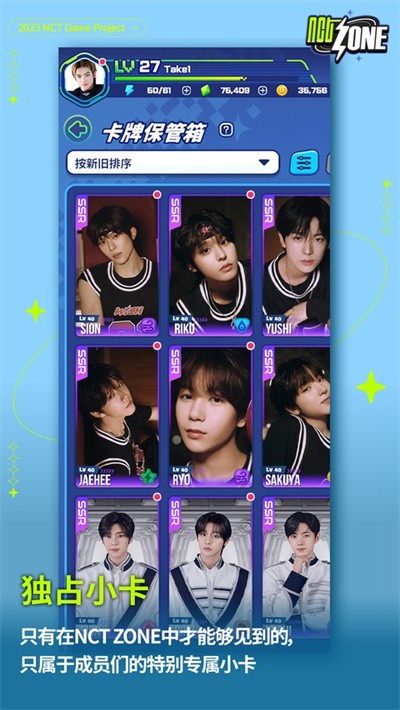 nctzone�ٷ����� v2.00.8523