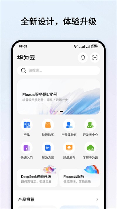 �Ʒ������ذ�װ(��Ϊ��)app��׿�汾 v3.60.02