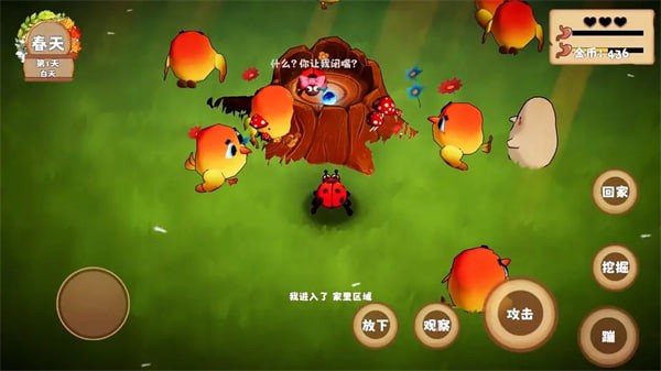 ���ǳ������ v1.1.82