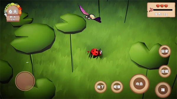���ǳ������ v1.1.84