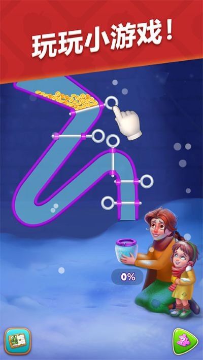 gardenscapes��׿�� v9.7.51