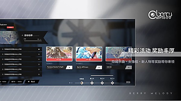 melody������Ϸ��׿�� v3.3.10