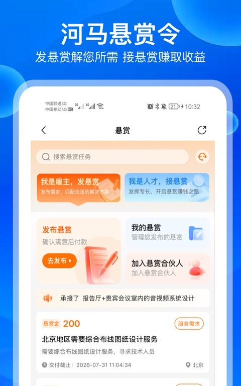 河姆渡 v3.4.23