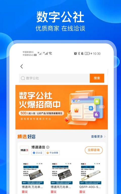 河姆渡 v3.4.22