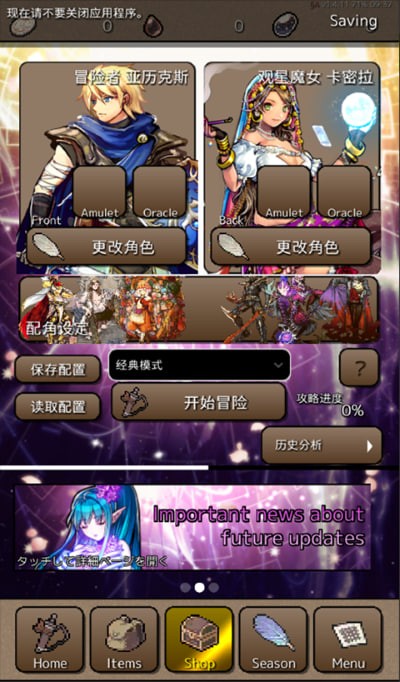 终结之日(Ending Days)汉化版 v1.4.132