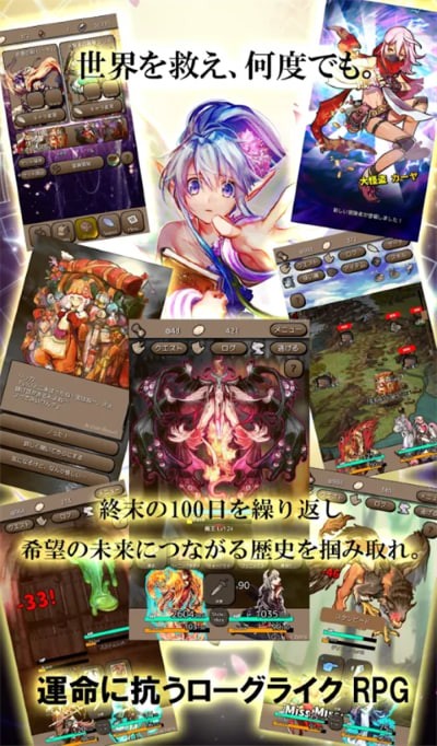 终结之日(Ending Days)汉化版 v1.4.133