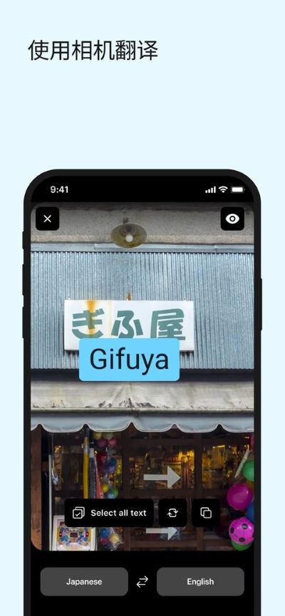 deepl������app���߷����ֻ��� v26.273