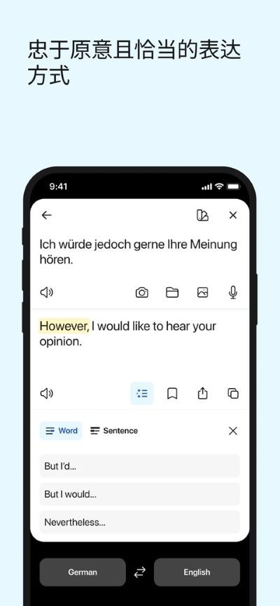 deepl������app���߷����ֻ��� v26.271