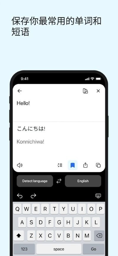 deepl������app���߷����ֻ��� v26.272