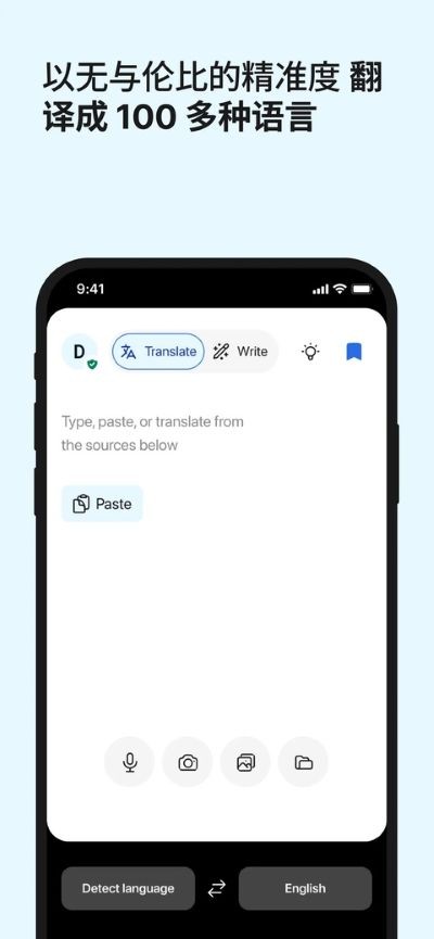 deepl������app���߷����ֻ��� v26.274