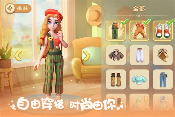 珍珠海大冒险最新版本 v1.0.26010901.260109011