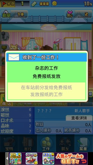 ���ѵ����������޽�� v2.2.90
