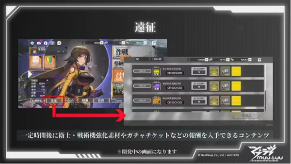 Muv Luv Dimensions v1.19.00