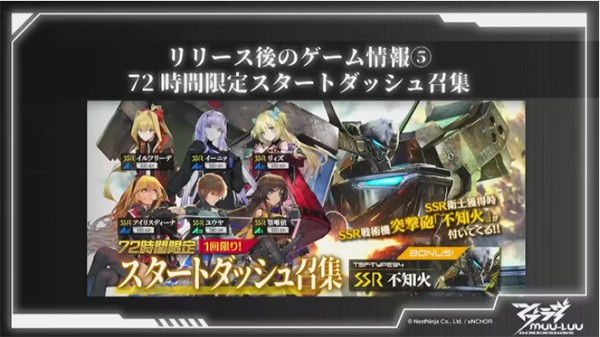 Muv Luv Dimensions v1.19.04