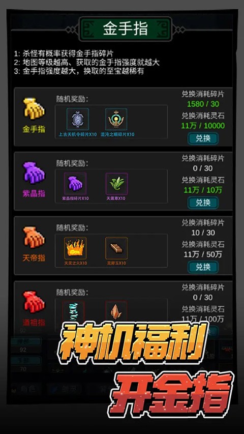 有谁不喜欢剑仙呢手游官方版 v60