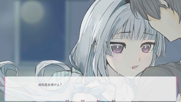 和这样的我恋爱吧最新版 v1.00