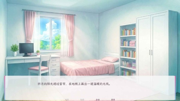 和这样的我恋爱吧最新版 v1.01