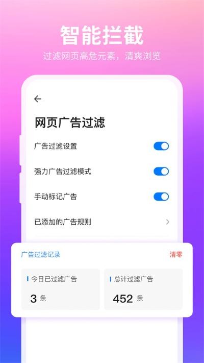 360�ֻ���������°�app v10.1.7.2401