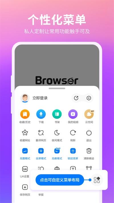 360�ֻ���������°�app v10.1.7.2403
