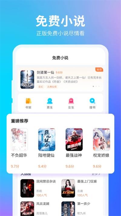 360�ֻ���������°�app v10.1.7.2404