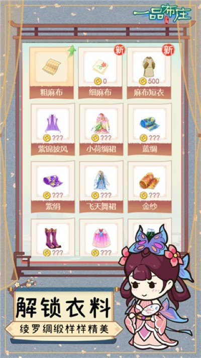 һƷ��ׯ��Ӫ�� v1.4.03