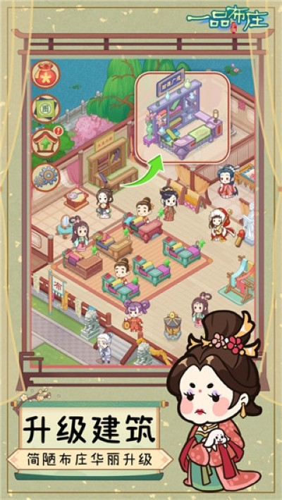 һƷ��ׯ��Ӫ�� v1.4.02